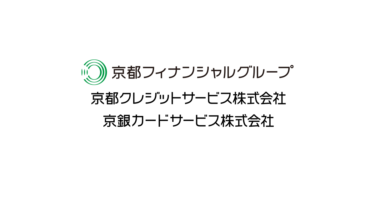 クレジットカードなら京都フィナンシャルグループのDC・JCBカード